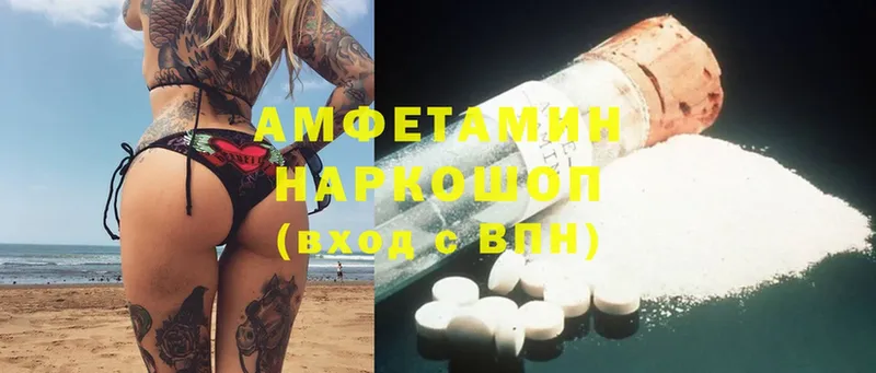 Amphetamine 98%  Невинномысск 